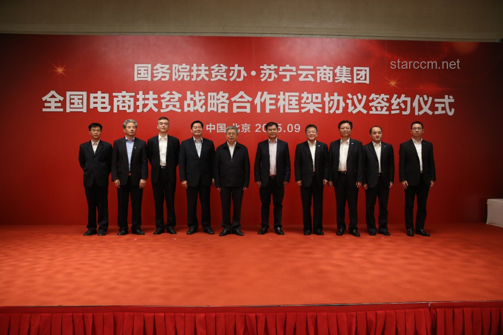 线下扶贫：精准发力，共筑美好明天