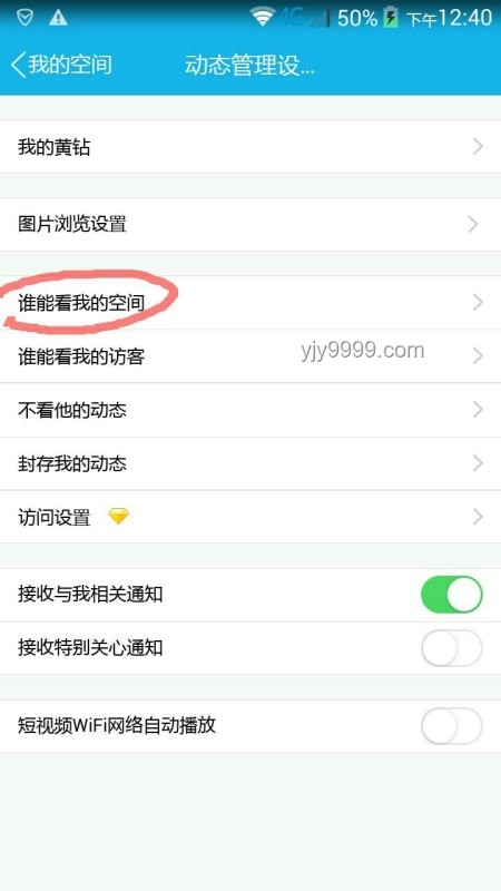 腾讯高管亲自澄清：微信并无已读及访客功能真相